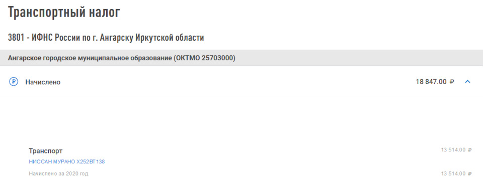 Налог на авто гибридным двигателем. Смотреть фото Налог на авто гибридным двигателем. Смотреть картинку Налог на авто гибридным двигателем. Картинка про Налог на авто гибридным двигателем. Фото Налог на авто гибридным двигателем