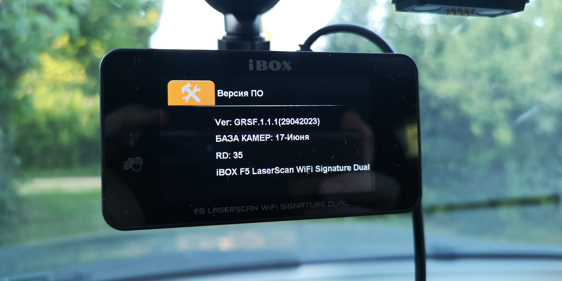 Ibox f5 laserscan wifi signature dual