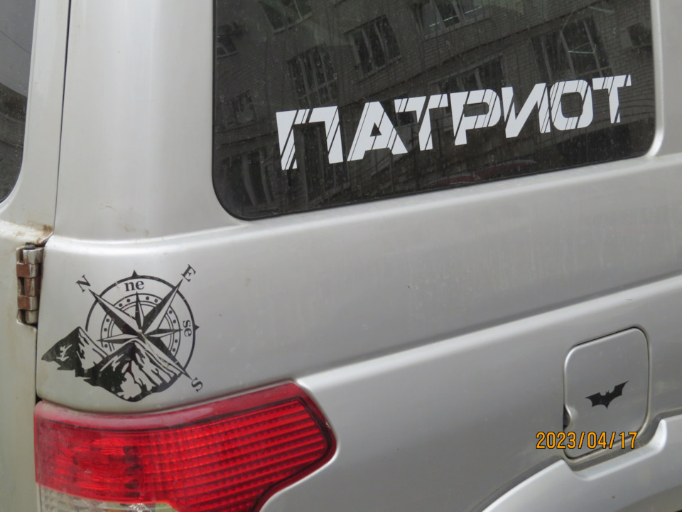 Живу и радуюсь, как … — УАЗ Patriot, 2,8 л, 2018 года | своими руками ...