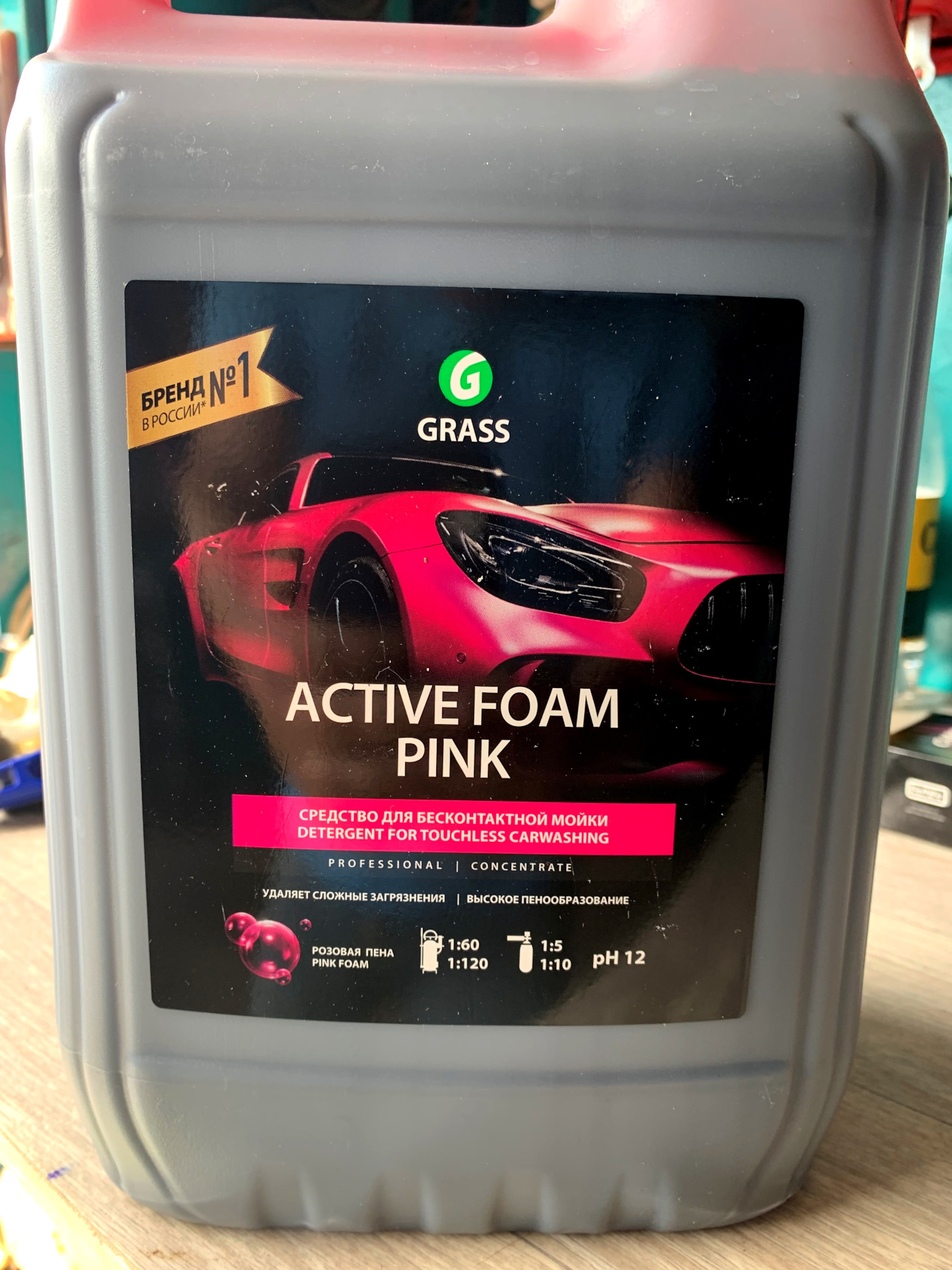 Часы электронные samsung наручные. Active pink. 113121 grass. Автохимия active foam pink-20л. Fli trap 10 active.