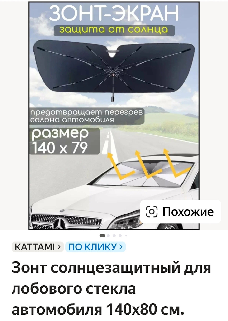 Фото в бортжурнале Ford Focus Hatchback II