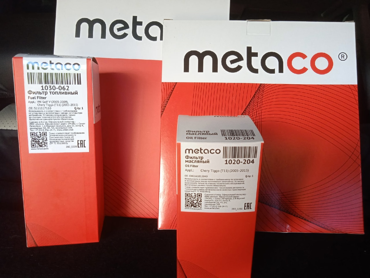 Metaco амортизаторы отзывы. 1020-012 Metaco. Metaco 1020-015. 1020-005 Metaco. Metaco 1030237.
