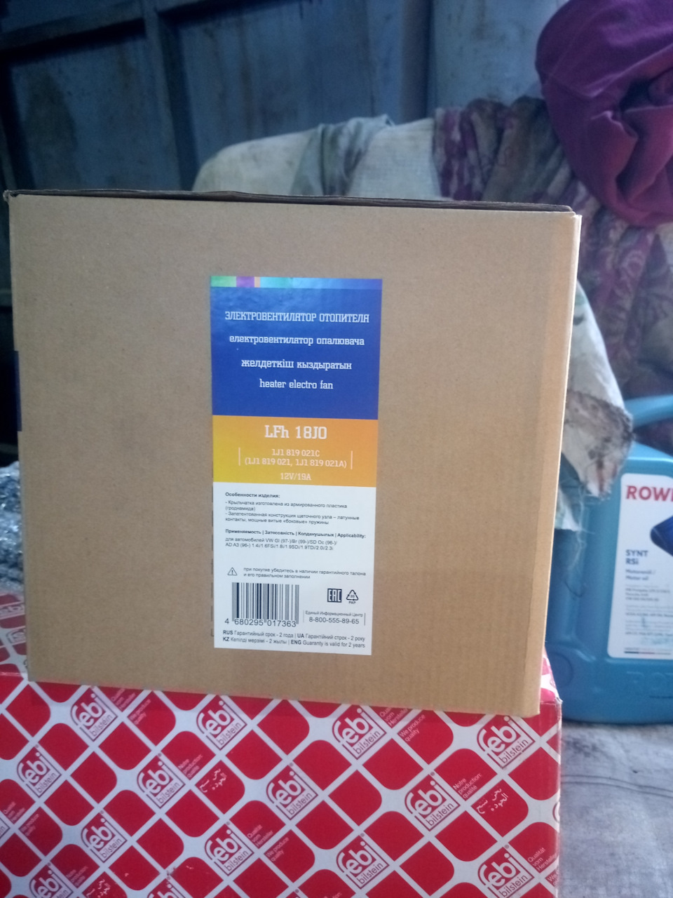 Лузар — Skoda Octavia Combi A4 Mk1. Запчасти на фото: B19021, 1O1819, F5181, 4680295