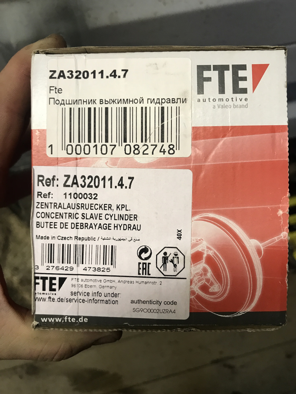 ZA3201147 Подшипник выжимной, гидравлический FTE | Запчасти на DRIVE2