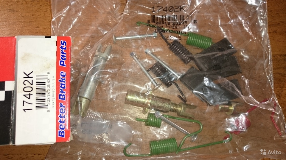 17402K Р/к стояночного тормоза BETTER BRAKE PARTS Запчасти на DRIVE2