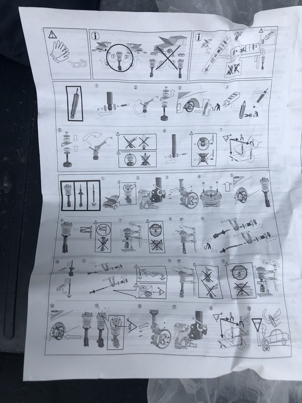 Фото в бортжурнале Toyota Land Cruiser Prado 120-series