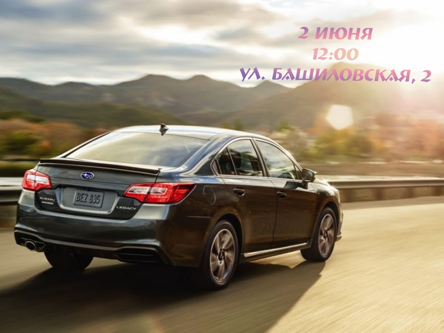 Субару легаси 2017. Субару Легаси 2018. Subaru Legacy 2017. Седаны с полным приводом до 2000000.