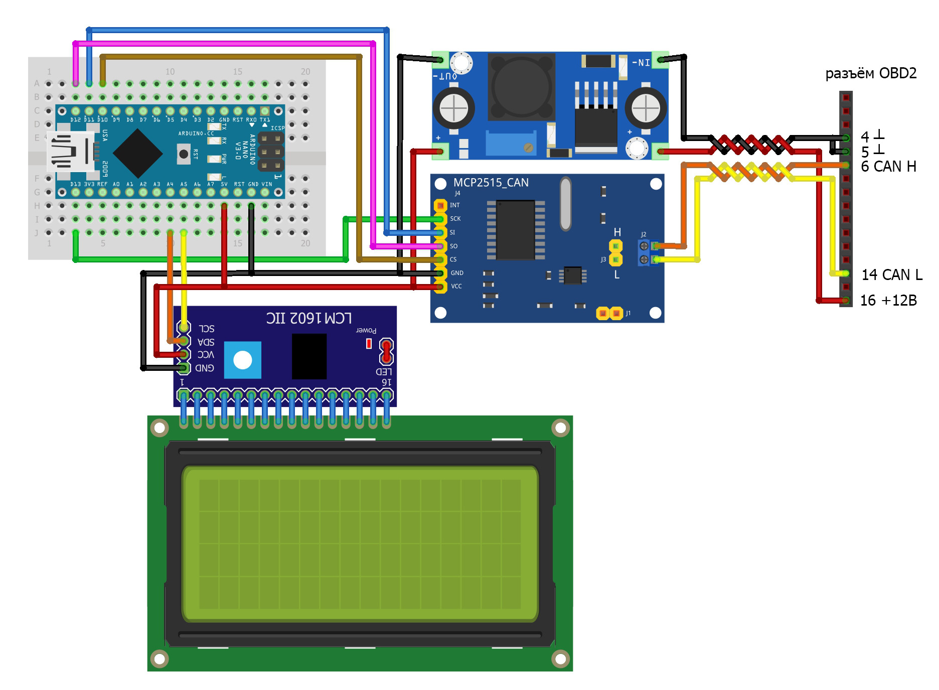 Arduino пк. Бортовой компьютер на ардуино obd2. Obd2 на ардуино нано. БК на ардуино нано. Бортовой компьютер на ардуино obd2 своими руками.