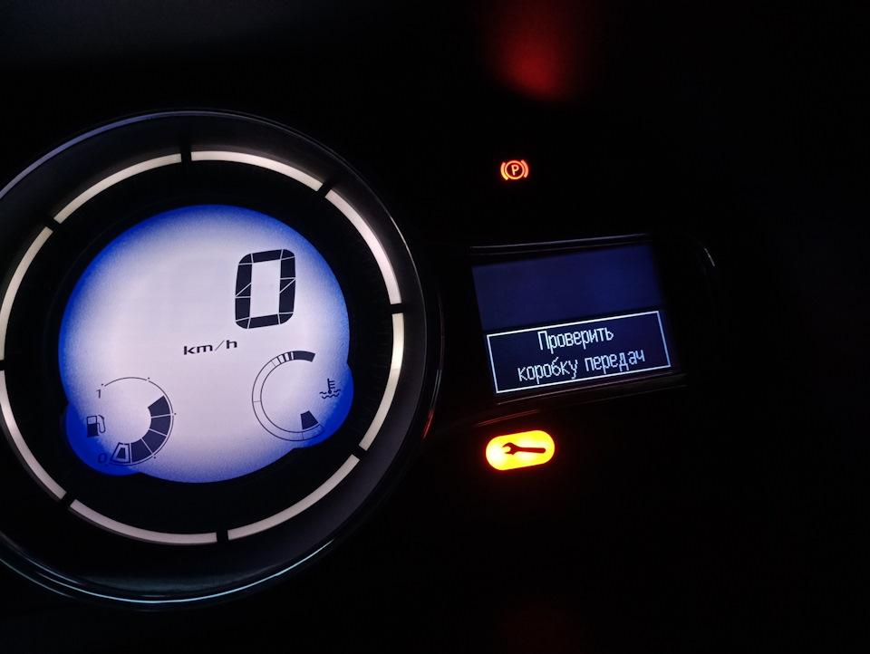 Ошибки renault fluence. Ошибки renault fluence