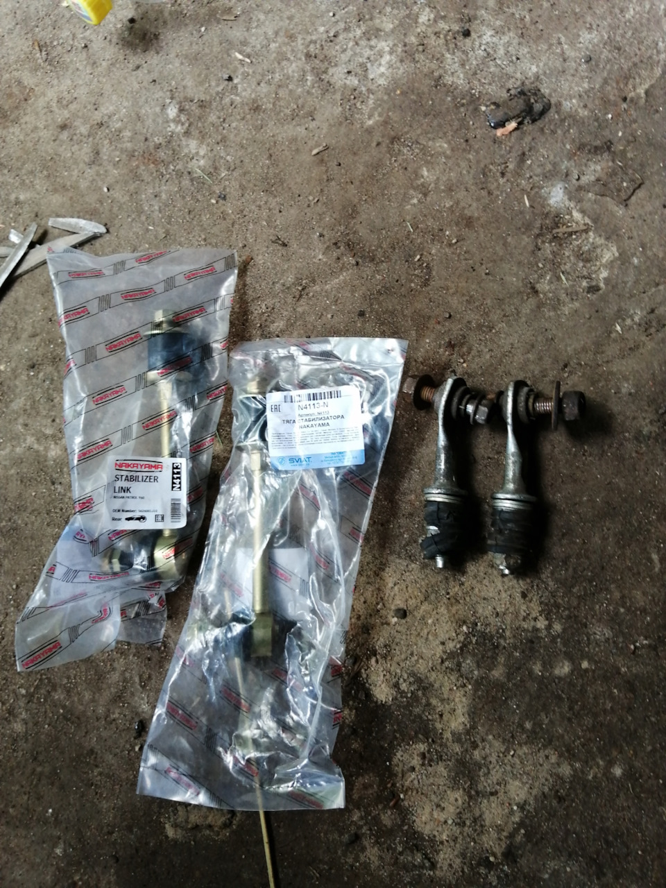 Болезнь Фордов низкий клиренс. Часть 2 доработка — Ford Mondeo II, 1,8 ...