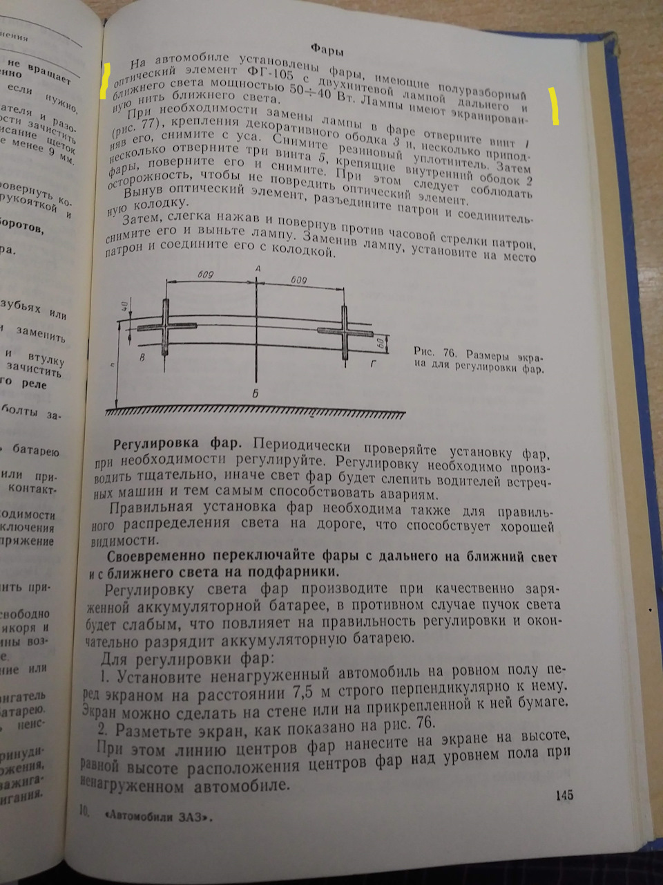 фары фг 140 на какую машину. YcAAAgNk8OA 960. фары фг 140 на какую машину фото. фары фг 140 на какую машину-YcAAAgNk8OA 960. картинка фары фг 140 на какую машину. картинка YcAAAgNk8OA 960