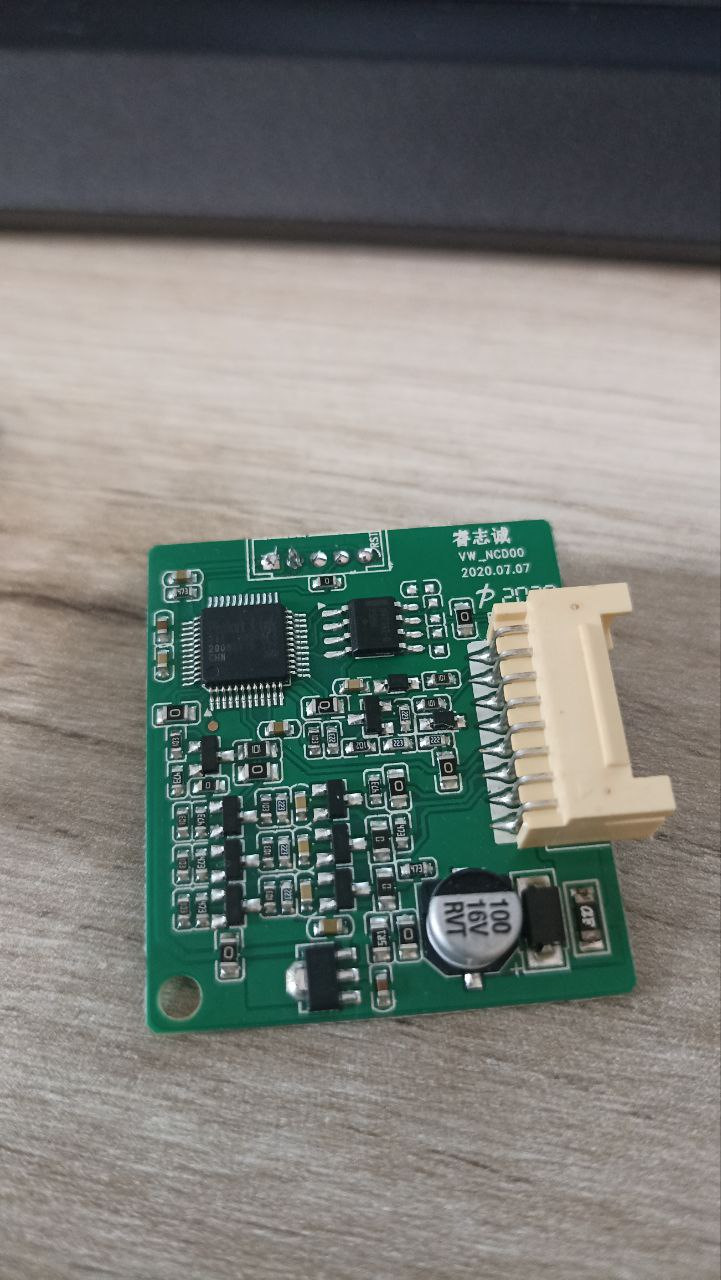 Прошил кан-декодер китайской магнитолы — Skoda Fabia Mk2, 1,4 л, 2007 ...