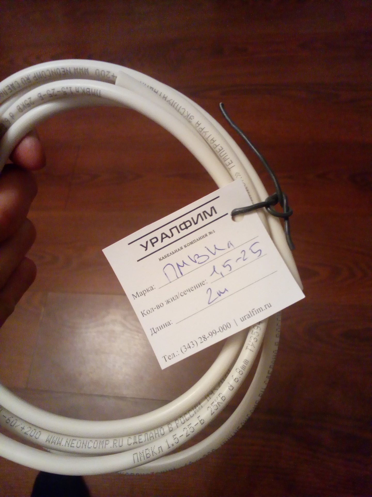 Высоковольтные провода нулевого сопротивления — ГАЗ Газель, 2,3 л, 2001 ...