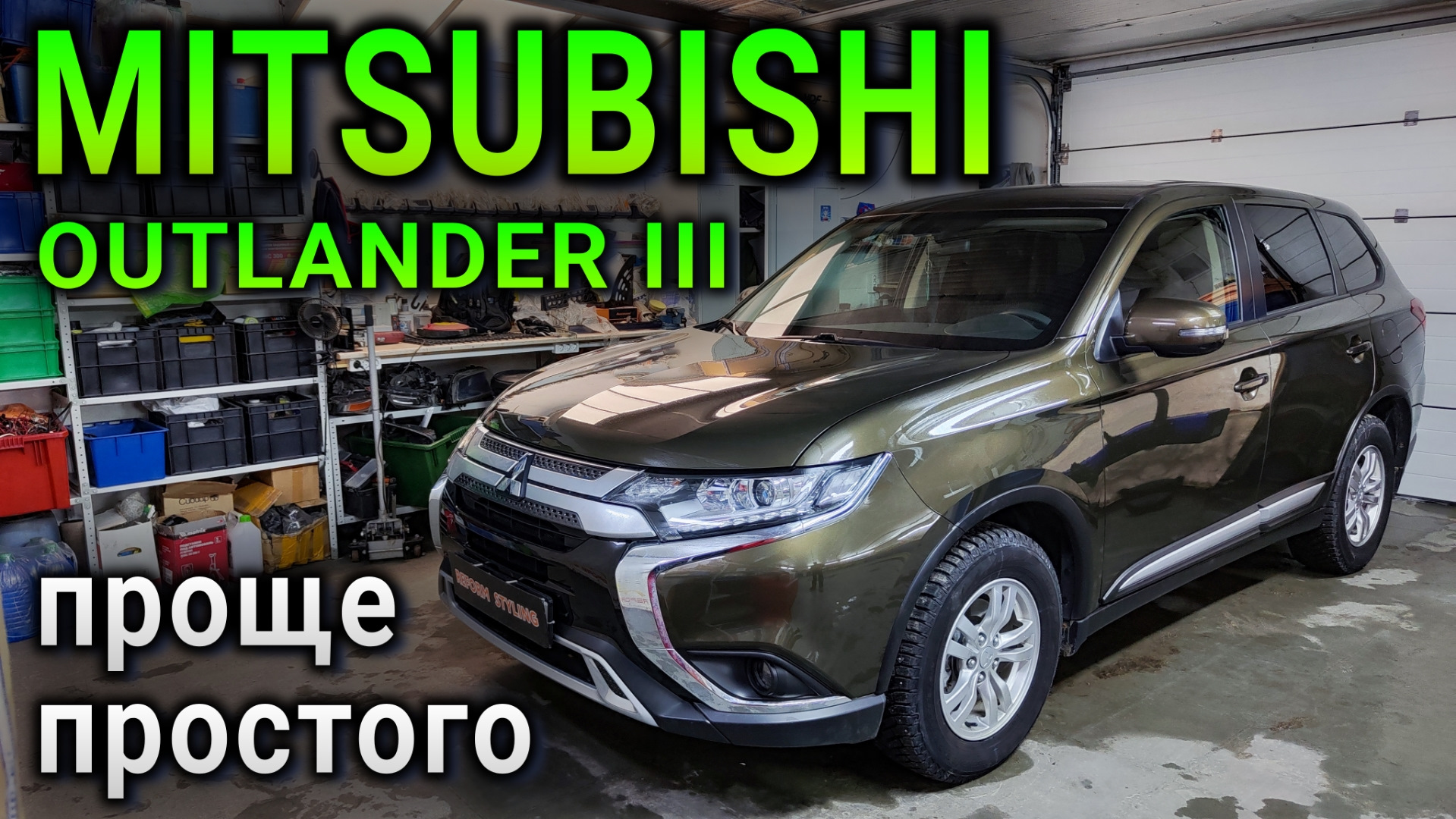 Митсубиси аутлендер 3 серебристая окантовка салона автомобиля. Mitsubishi outlander 19 года. Митсубиси аутлендер 4. Mitsubishi outlander iii (2012-2015). Новый митсубиси аутлендер 2019.