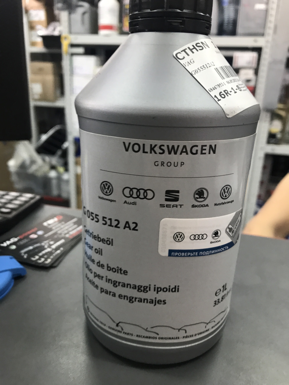 замена масла в DSG6 + охлаждение DSG — Audi A3 Sedan (8V), 1,8 л, 2014 года, тюнинг