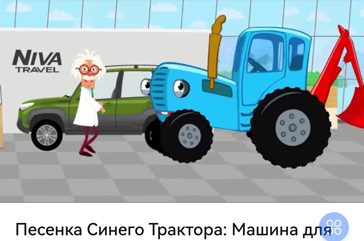 А вы уже видели этот суперхит про ниву? 😂 — Сообщество «Chevrolet Niva» на  DRIVE2