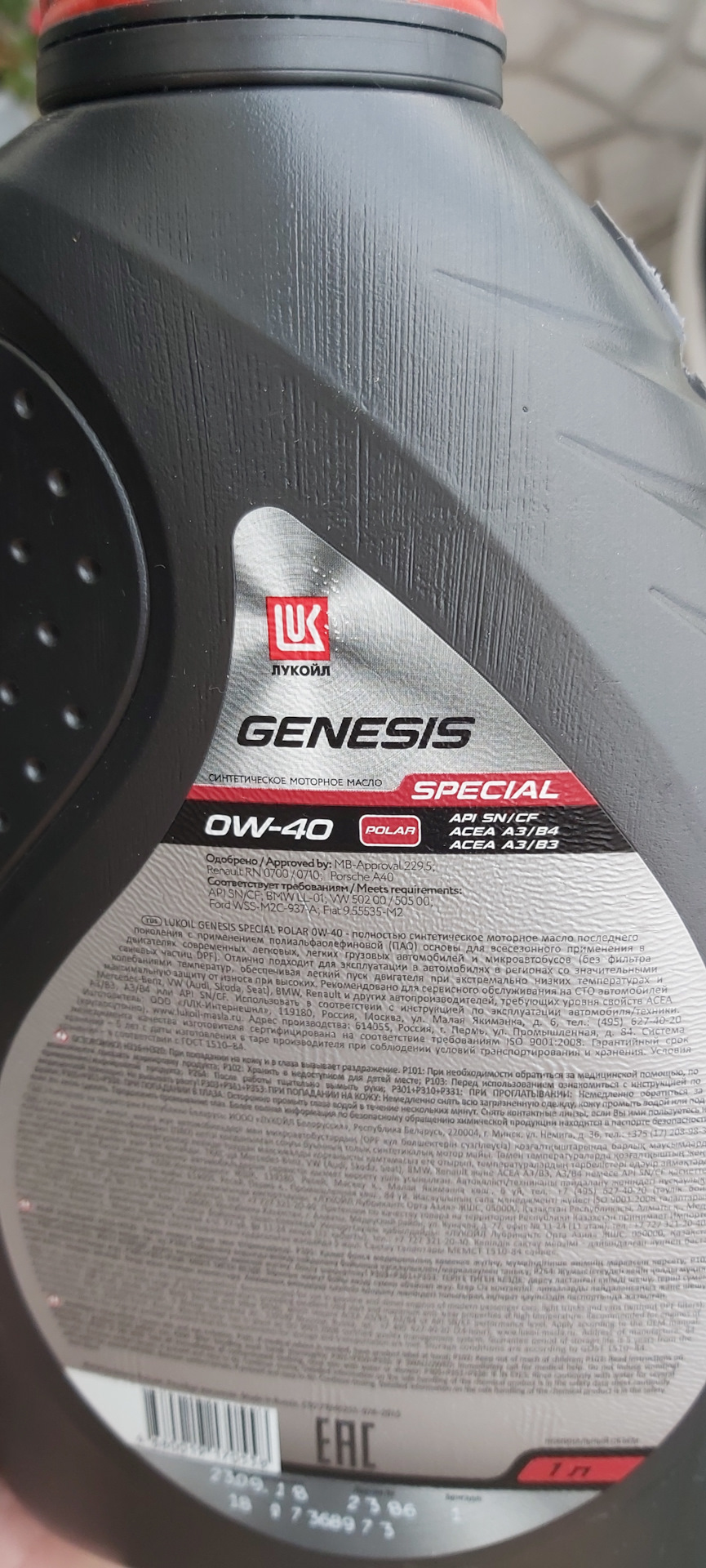 Фото в бортжурнале Nissan Qashqai+2