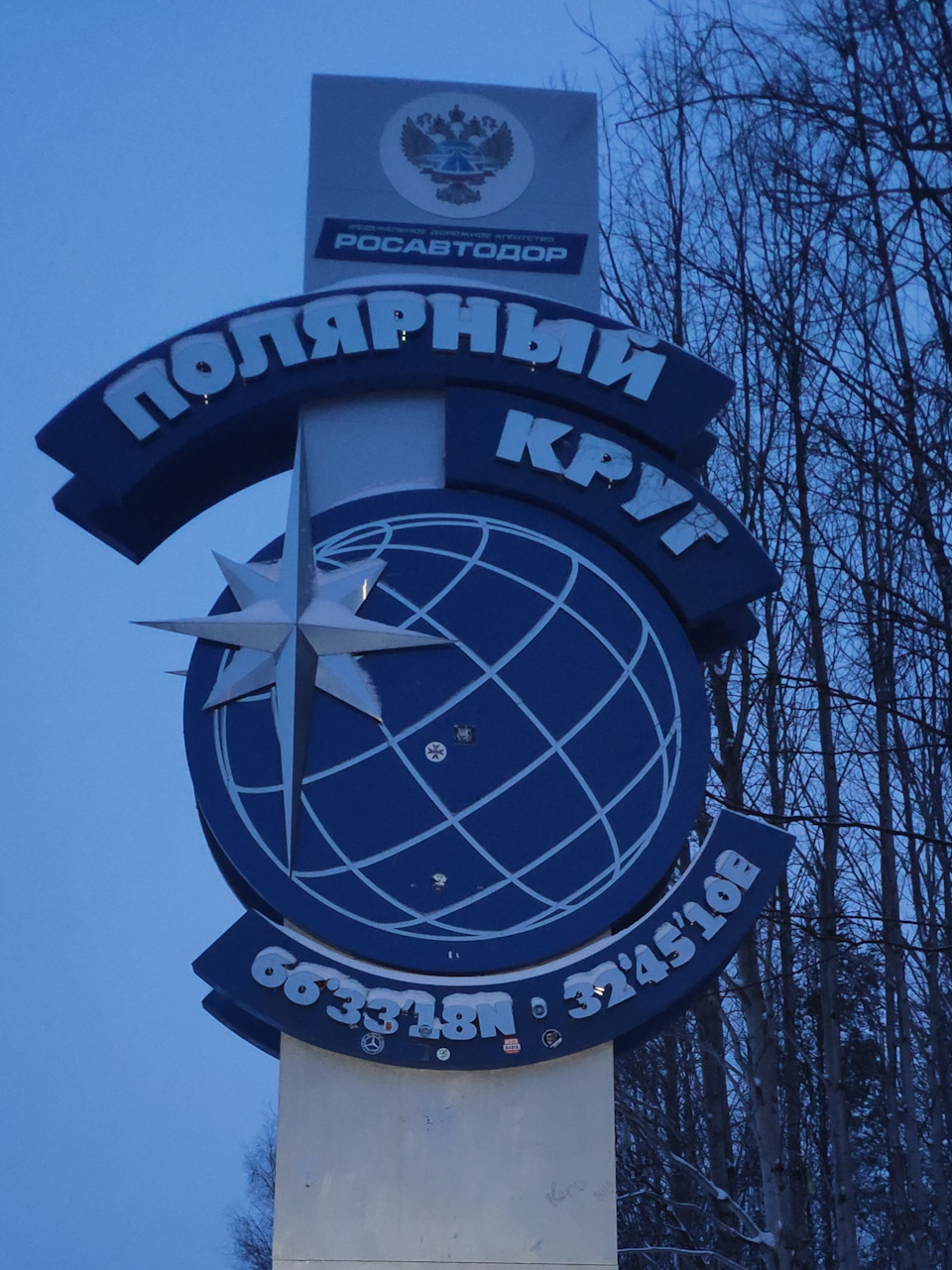 Что посмотреть в мурманске на новый год. Смотреть фото Что посмотреть в мурманске на новый год. Смотреть картинку Что посмотреть в мурманске на новый год. Картинка про Что посмотреть в мурманске на новый год. Фото Что посмотреть в мурманске на новый год