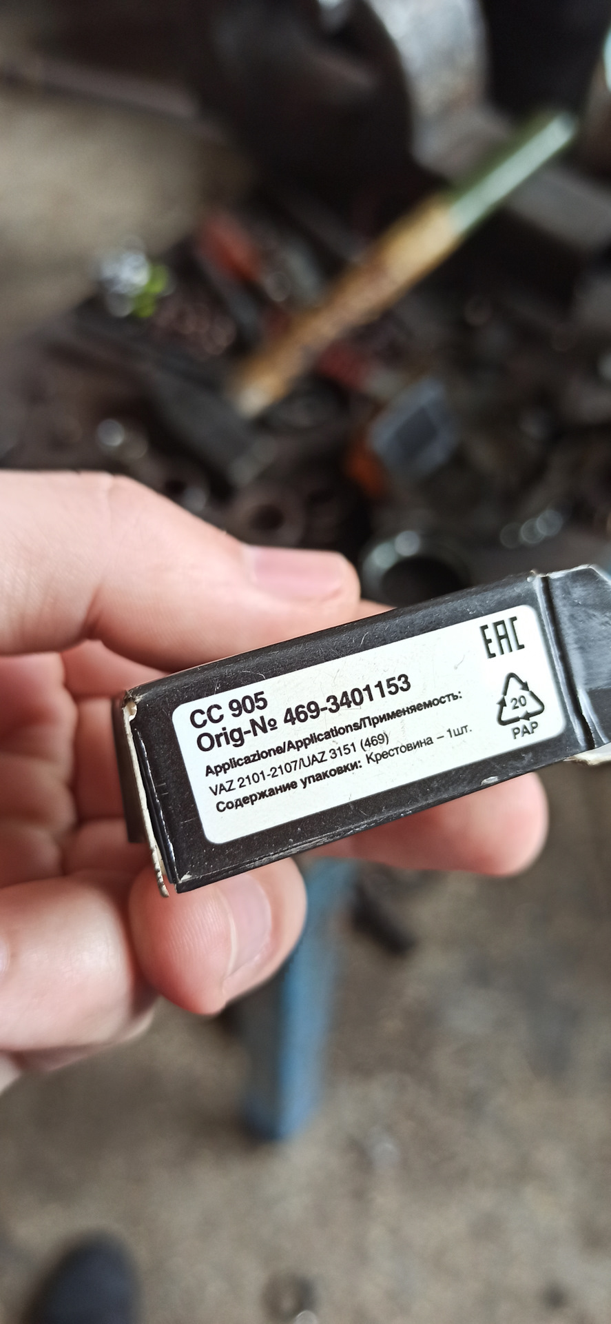 Руль стоит криво после замены пыльника шруса и крестовины рулевого ...