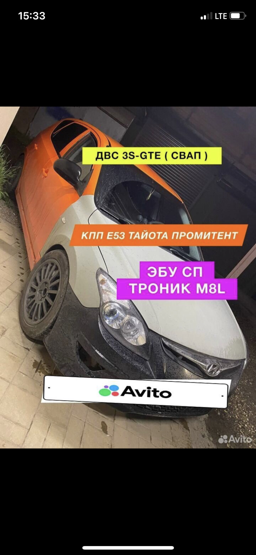 Турбо корч i30 — Hyundai i30 (1G), 1,6 л, 2010 года | своими руками | DRIVE2