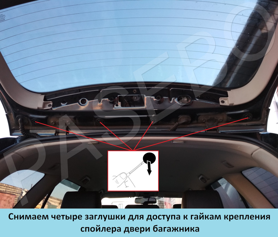 Лобовое стекло тойота авенсис т250. Toyota Avensis t25 не держится каркас потолка изнутри причины.