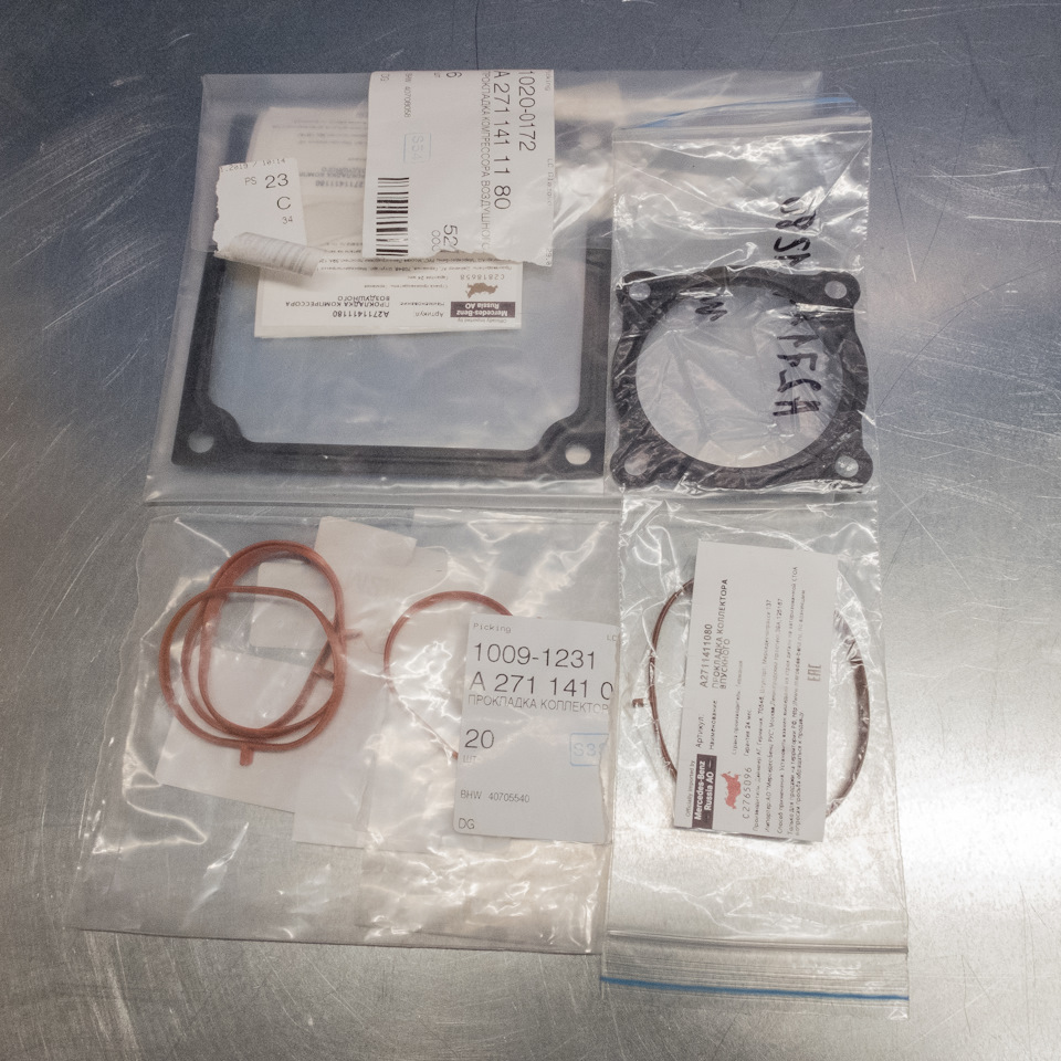 A2711411180 Прокладка компрессора воздушного Mercedes | Запчасти на DRIVE2