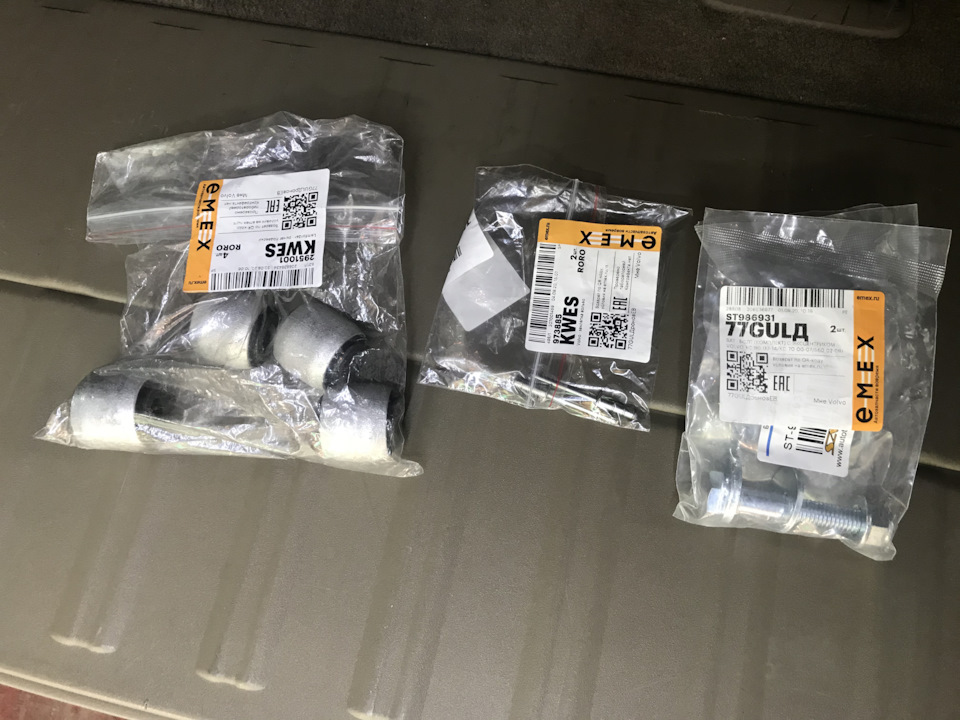 Сайлентблоки задней балки — Volvo XC90 (1G), 2,4 л, 2007 года | своими ...
