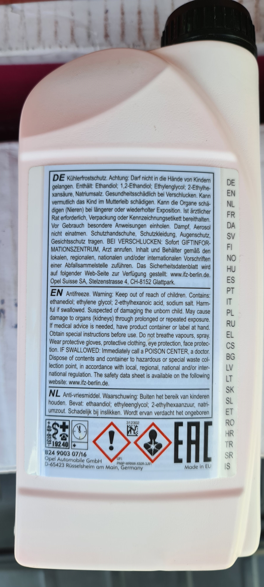 Фото в бортжурнале Chevrolet Orlando  (1G)