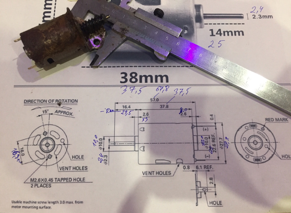 Мотор передней шайтанки. — Great Wall Safe, 2,2 л, 2007 года | запчасти ...