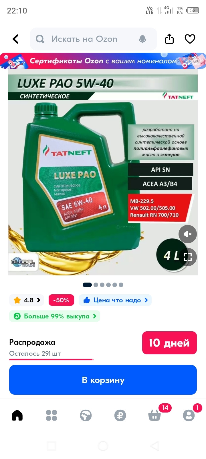 Фото в бортжурнале Nissan Primera (P12). Запчасти на фото: 4001K6