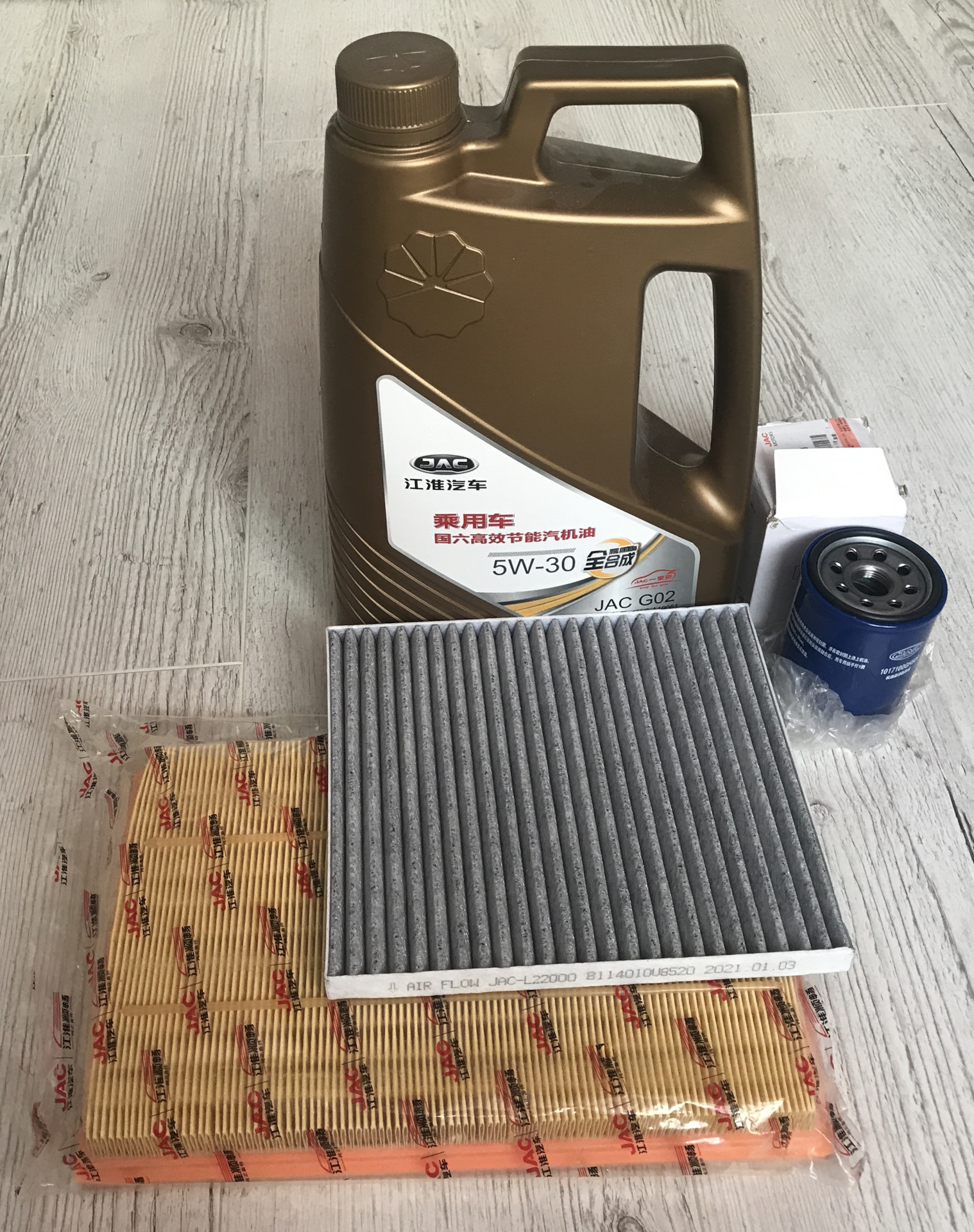 Jac j7 двигатель. Масло jac js6. Jac js6 2023. Jac js6 2023. Vin jac js6.