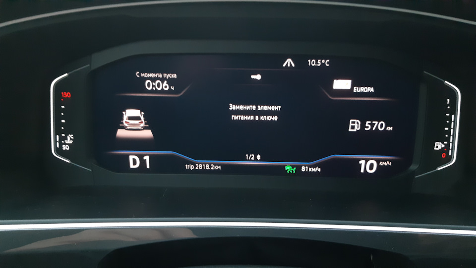 Предупреждение и замена батарейки в ключе — Volkswagen Tiguan (2G), 2 л ...