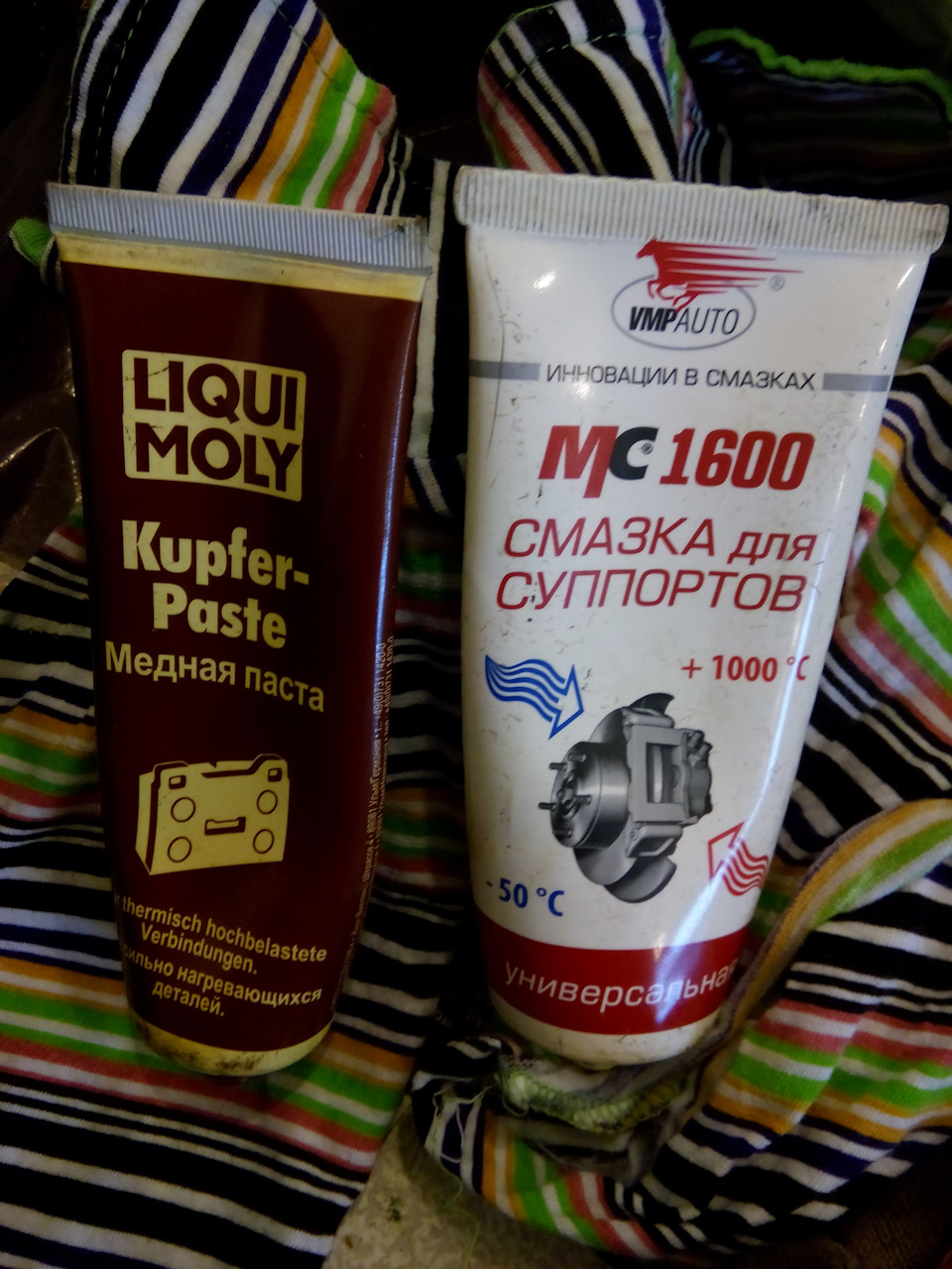 1. Медная паста LIQUI MOLY {Kupfer-Paste} (7579). 2. Смазка для суппортов VMPAUTO {МС 1600} (1503). — Citroen C4 (1G). Запчасти на фото: MC1600