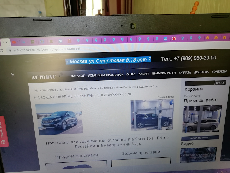 Фото в бортжурнале KIA Sorento (3G)