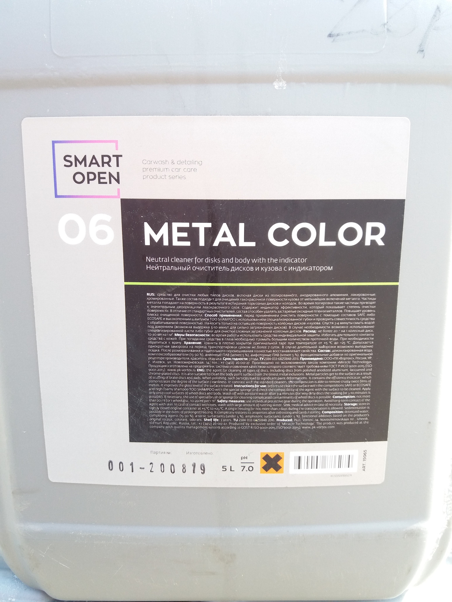 Как убрать ржавый налет с литых дисков :) — DRIVE2