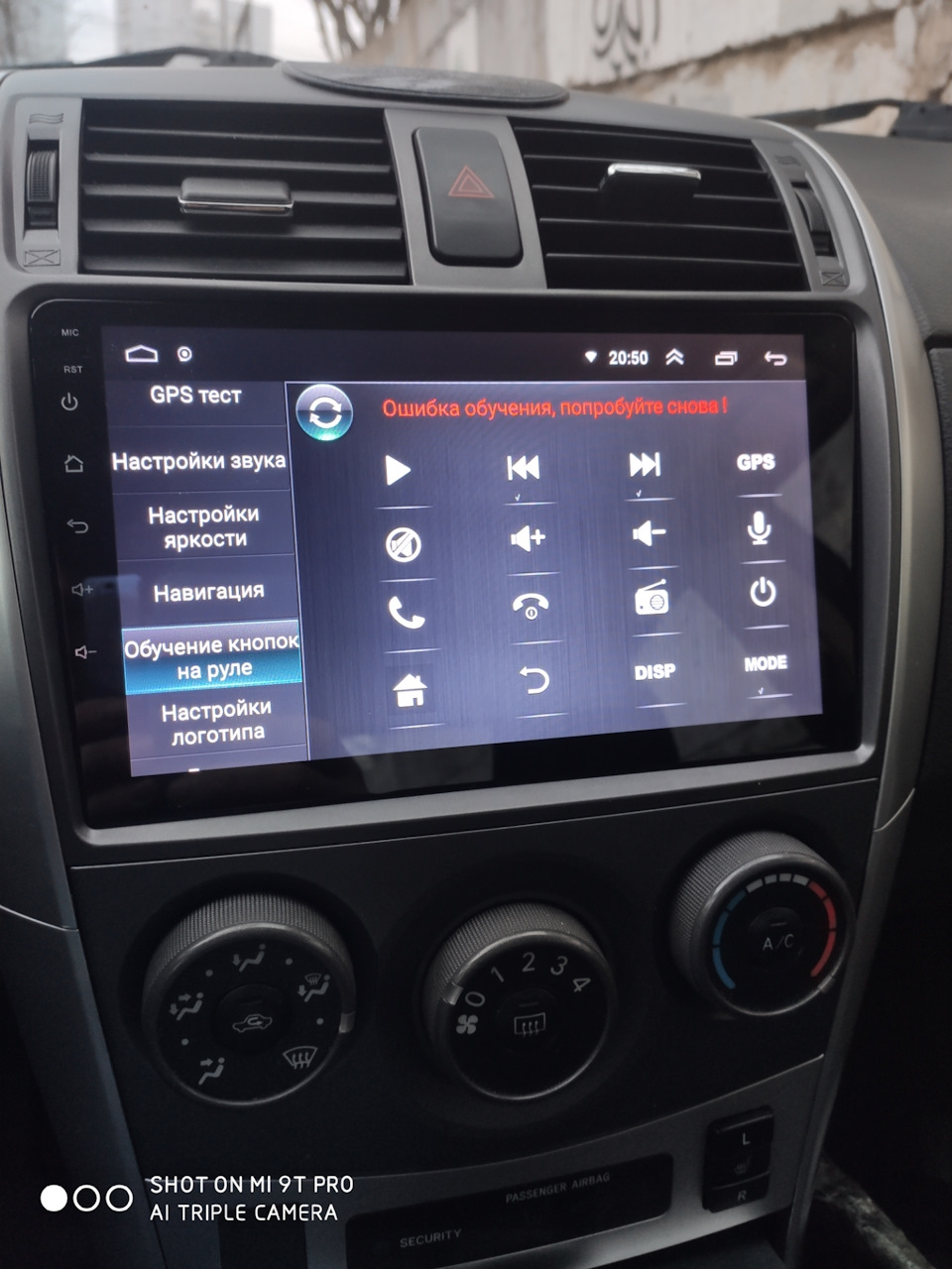 Помогите разобраться с мафоном — Toyota Corolla (140/150), 1,6 л., 2012 ...