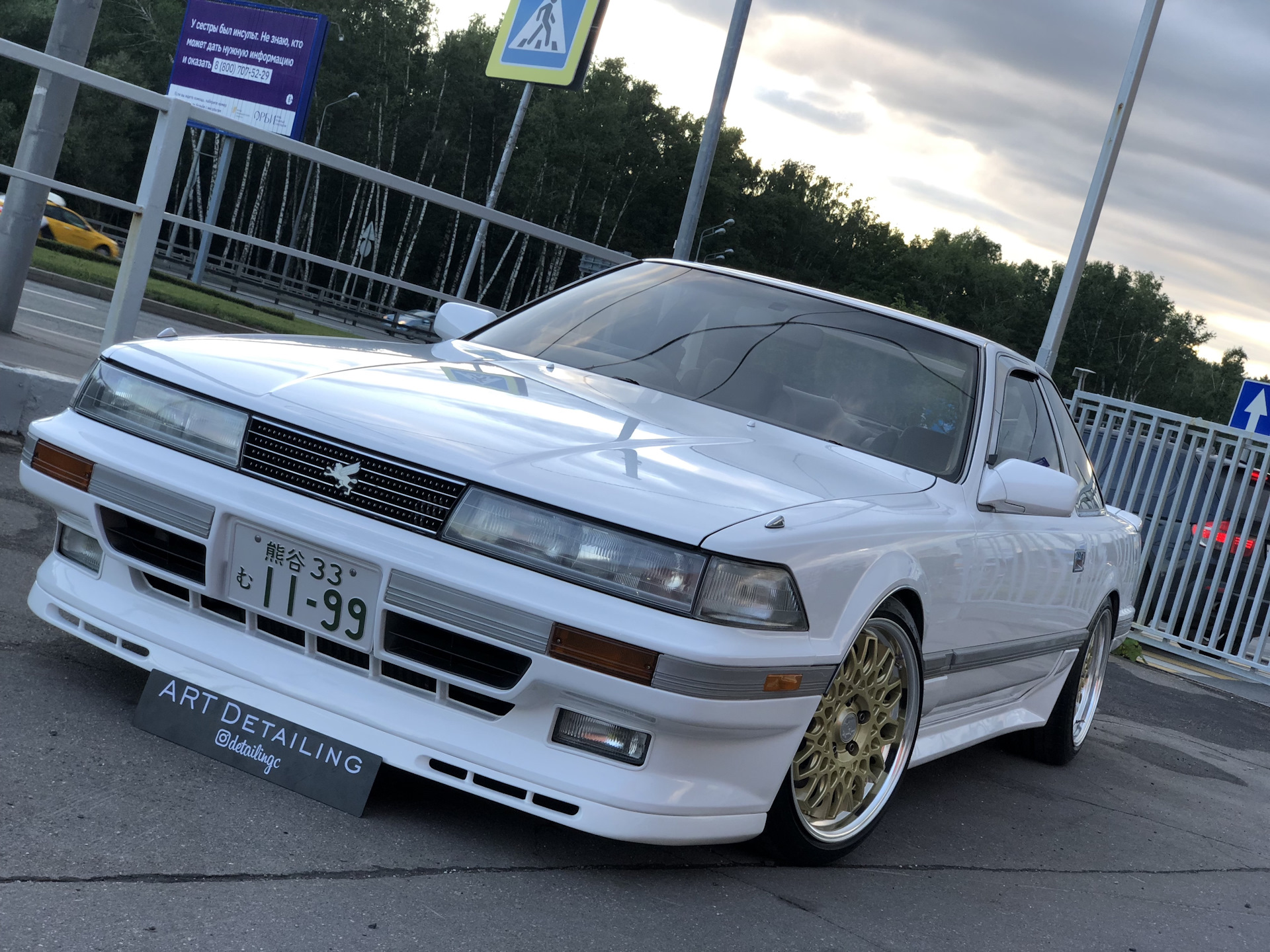 Toyota Soarer gt