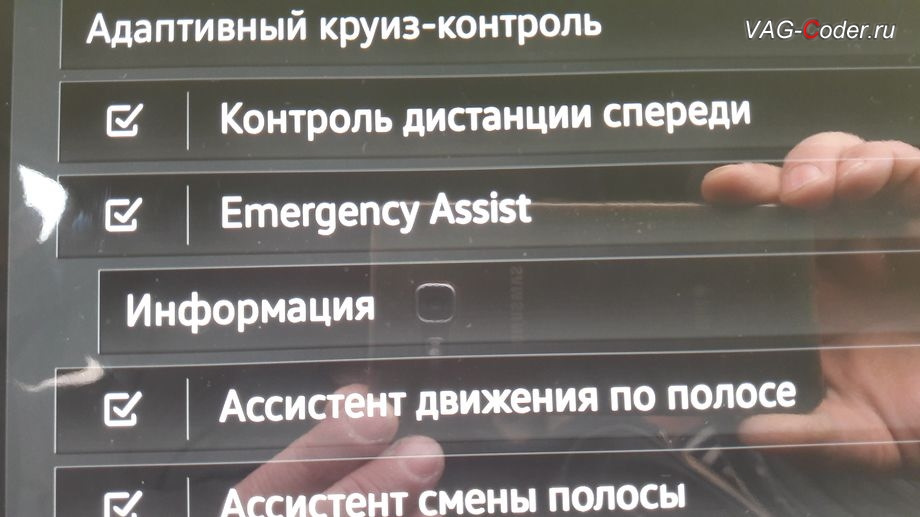 Ассист ассист запись к врачу саранск. Emergency assist. Ошибка Emergency assist. Emergency assist расшифровка. Активация лайк ассист.