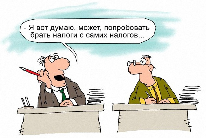 Приколы о доходах картинки, открытку для