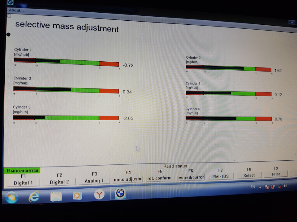 Коррекция форсунок bmw m57