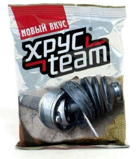 Замена Внешнего ШРУСа — Skoda Octavia A4 Mk1, 1,4 л, 2007 года ...