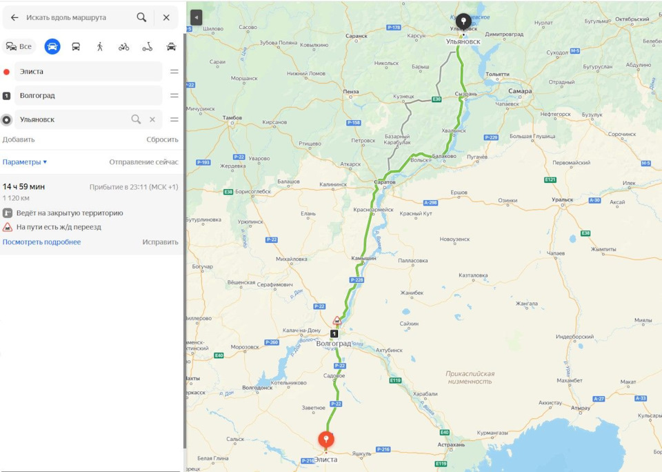 Маршрут Элиста — Ульяновск. — Jeep Cherokee (KL)
