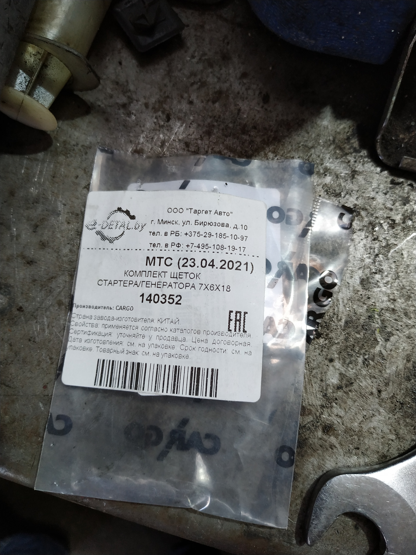 Сцепление актуатор и 5 дней пешехода — Honda Civic 5D (8G), 1,8 л, 2008 ...