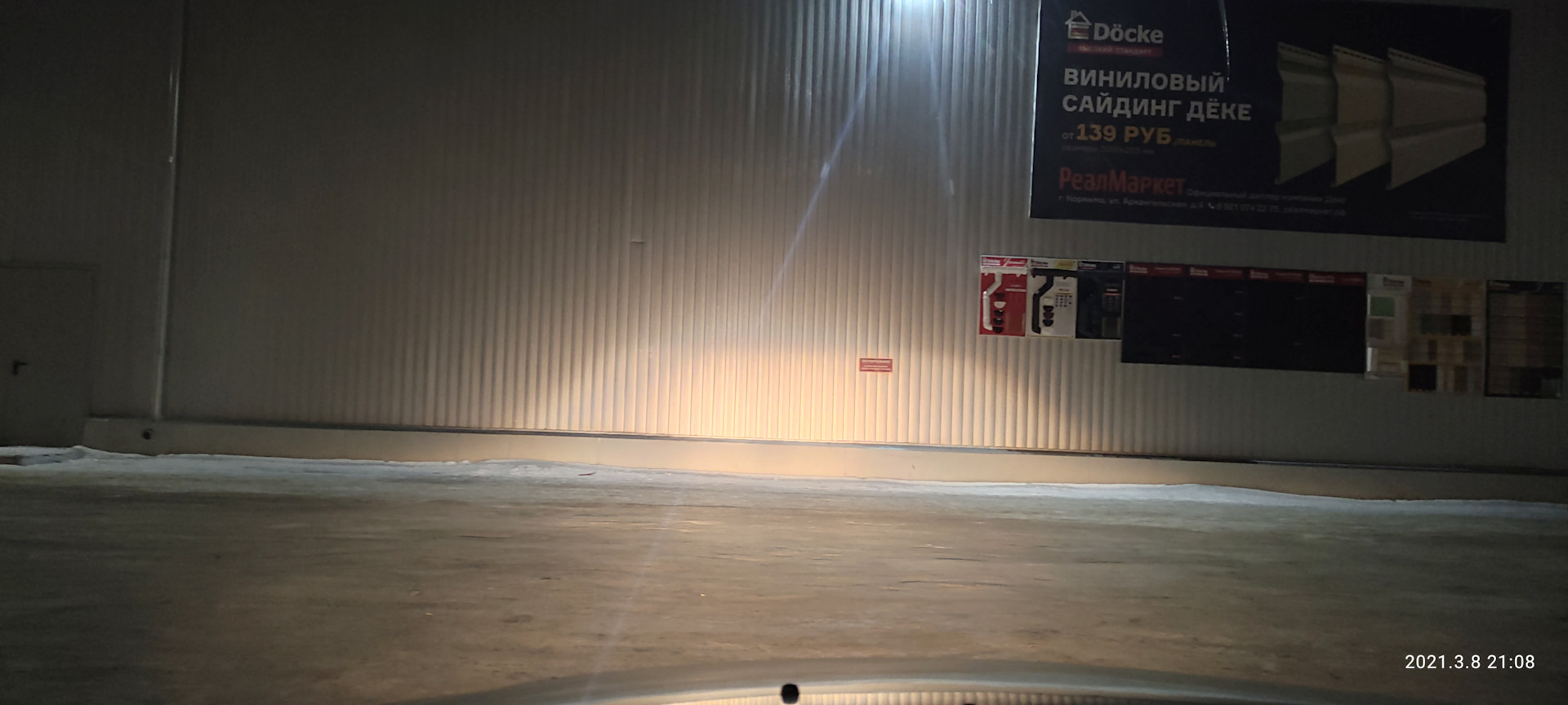 Свет. Линзы галоген +ксенон.(отзыв) — Chevrolet Lacetti Sedan, 1,4 л ...