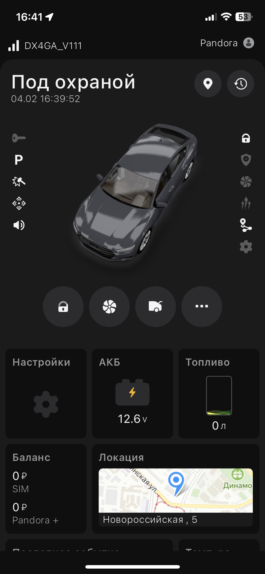 Установка сигнализации Pandora VX4G gps — Jaguar XJ Mark 4, 5 л, 2010 года  | электроника | DRIVE2