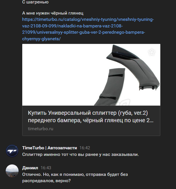 Фото в бортжурнале LADA Приора седан