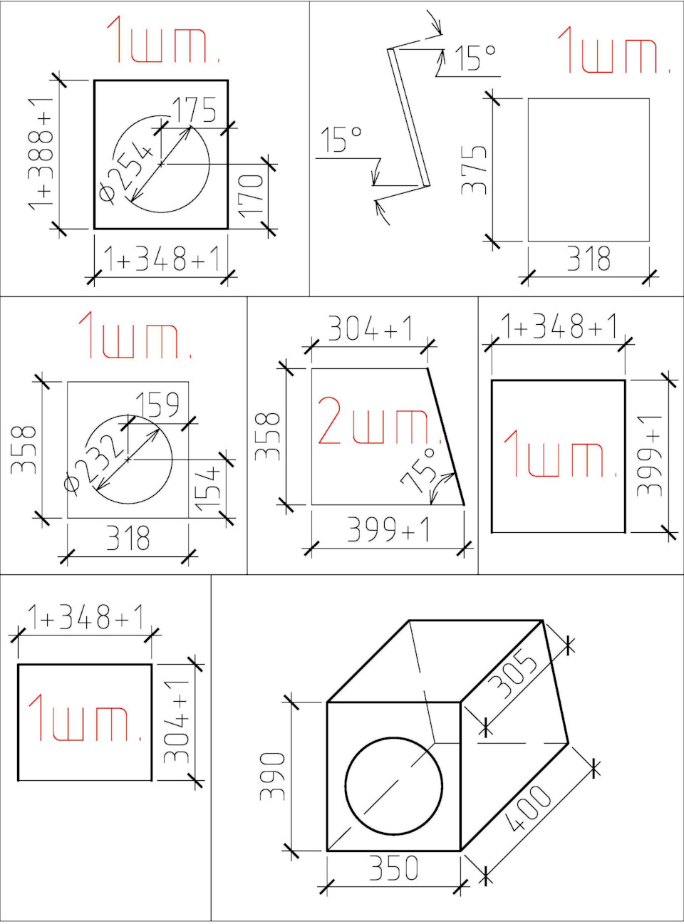 jbl stage 1010 короб зя