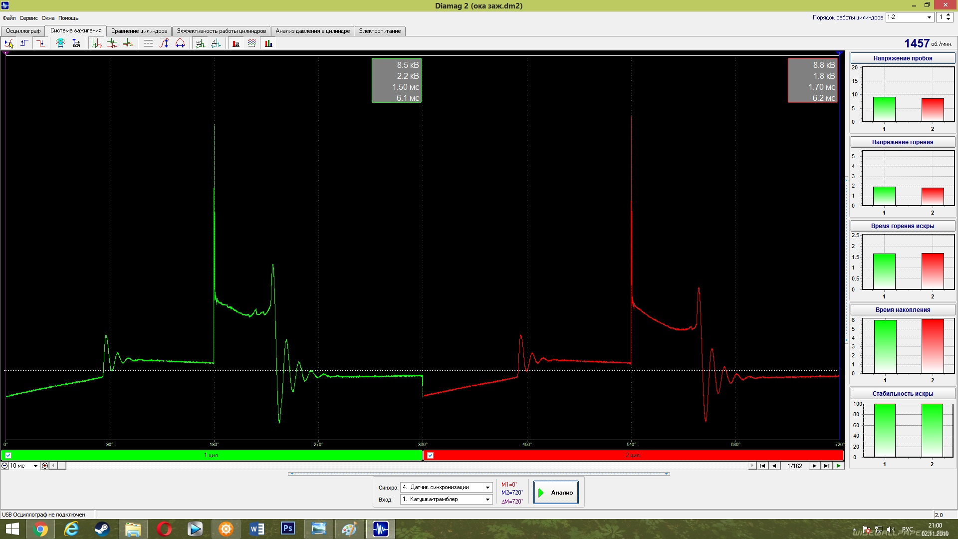 Диагностика диамаг 2 — LADA 11113 Ока, 0,7 л., 1998 года | визит на ...
