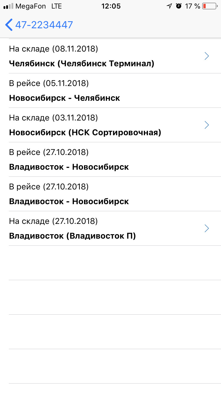 Фото в бортжурнале KIA Rio (3G)
