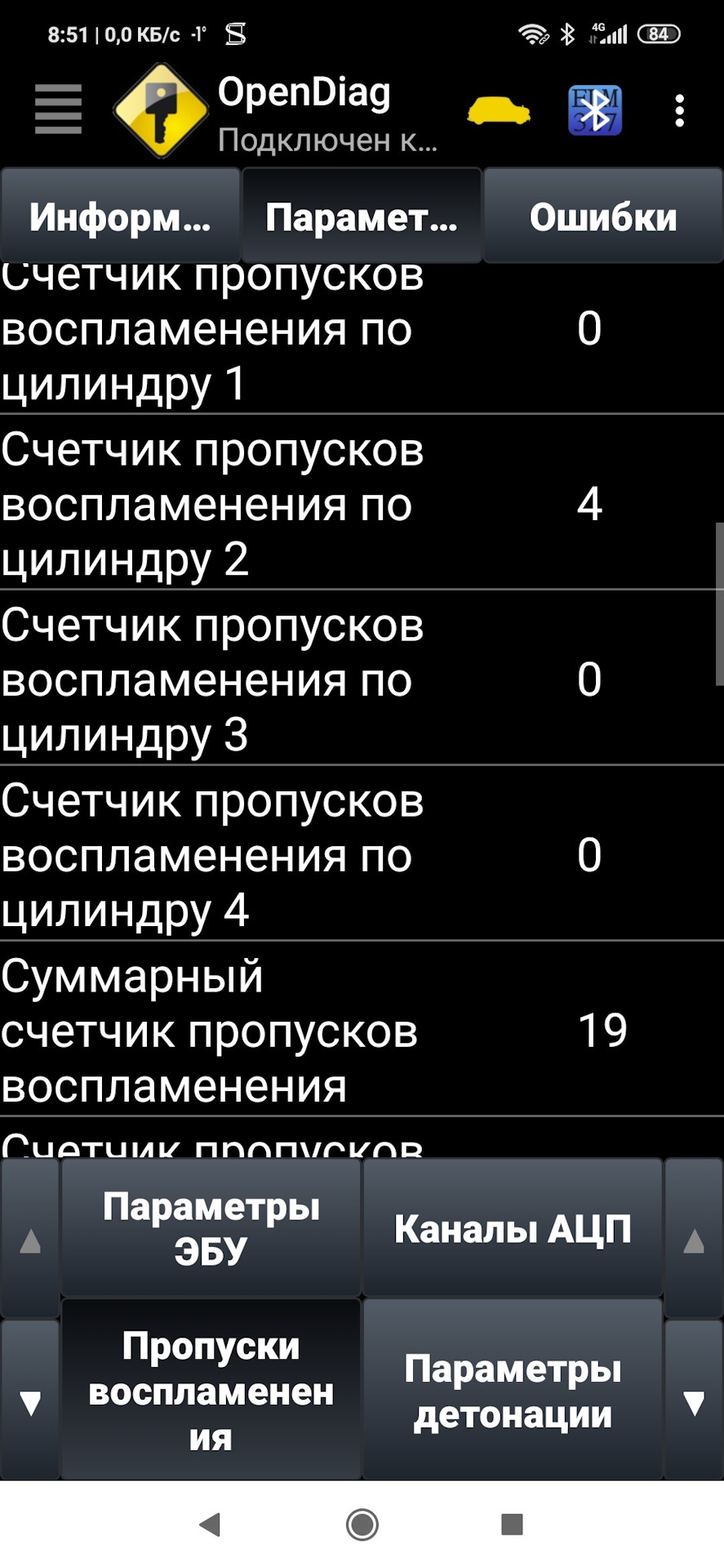 какая головка нужна для снятия катушки зажигания на весте. Смотреть фото какая головка нужна для снятия катушки зажигания на весте. Смотреть картинку какая головка нужна для снятия катушки зажигания на весте. Картинка про какая головка нужна для снятия катушки зажигания на весте. Фото какая головка нужна для снятия катушки зажигания на весте